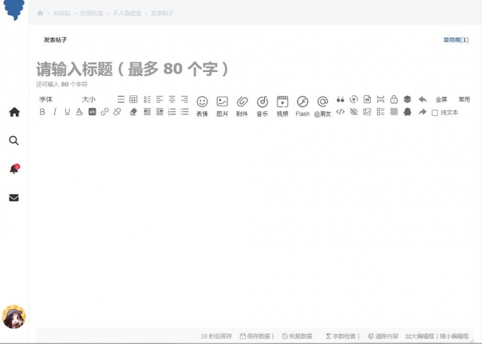#优化# 编辑器小图标.SVG[attachimg]119[/attachimg]