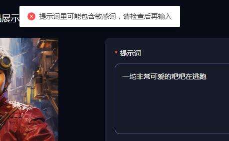 粑粑都变得敏感了~