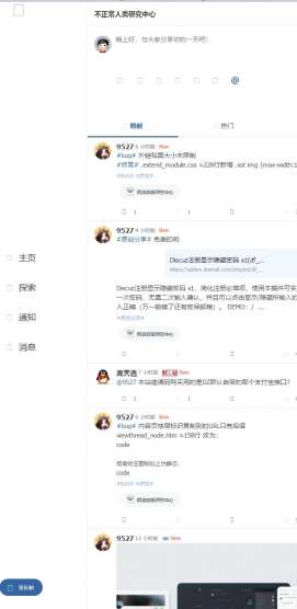 默认图标现在不显示如何解决，返回顶部官网有效测试站无效