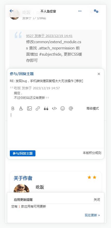 QQ截图20231219151558.jpg