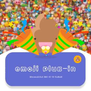 Discuz一个emoji表情 贺岁版(df_emoji)_Discuz插件