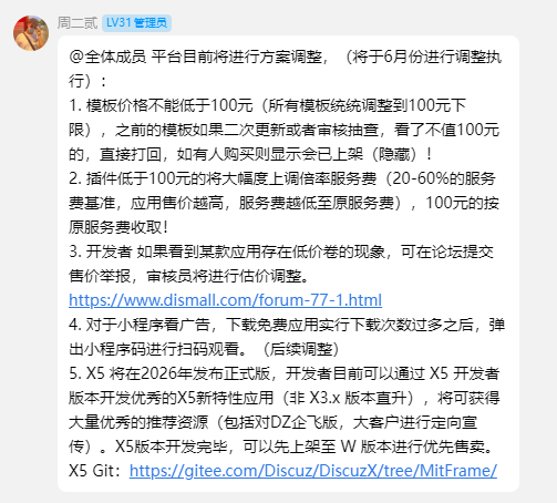 QQ20250526-112649.jpg
