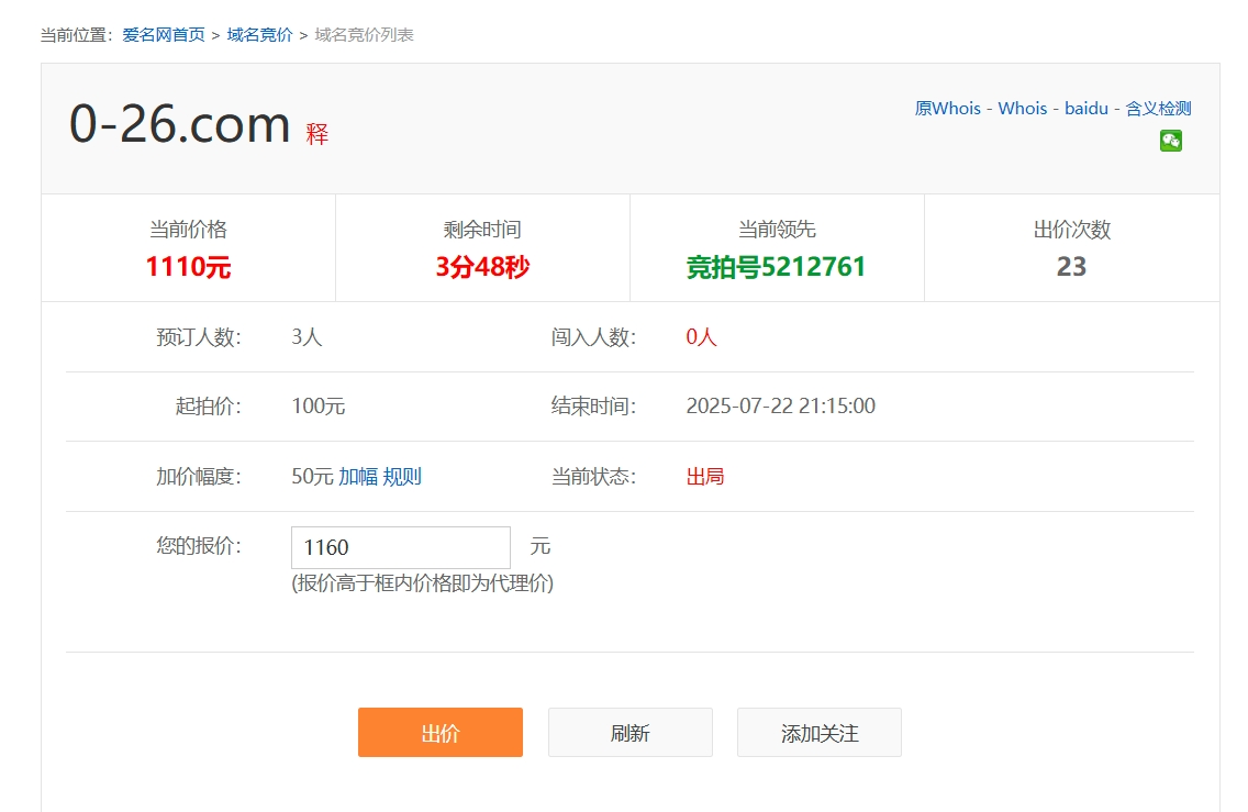 微信截图_20250722211410.png